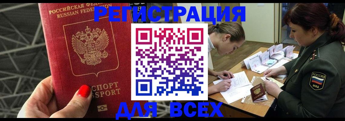 пропишу в квартире в Балабаново